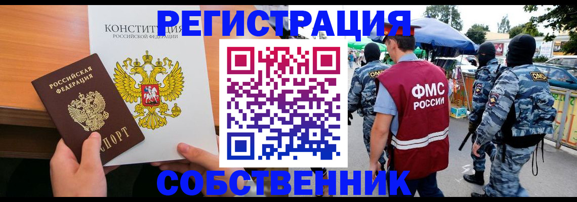 регистрация для детского сада в Курганинске