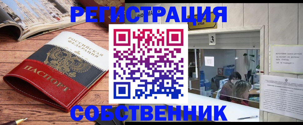 регистрация для детского сада в Курганинске